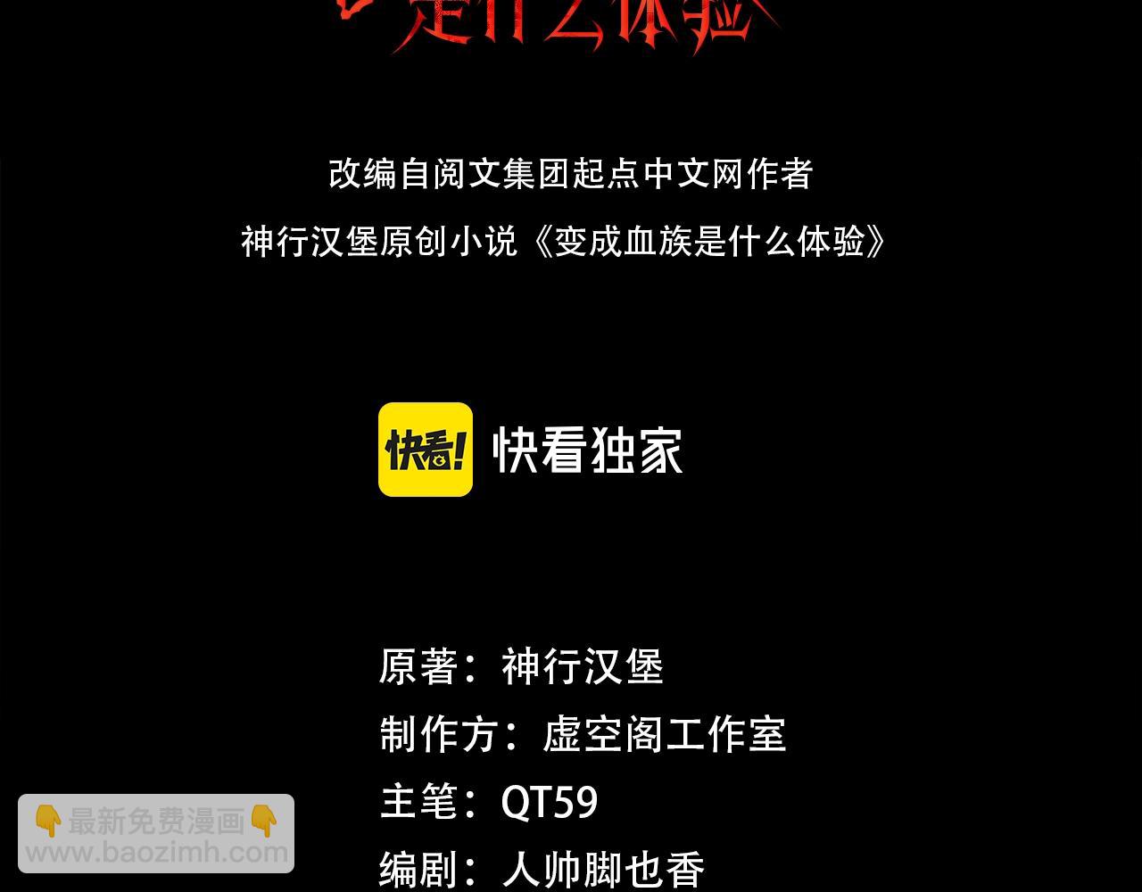 第108话 投石问路2