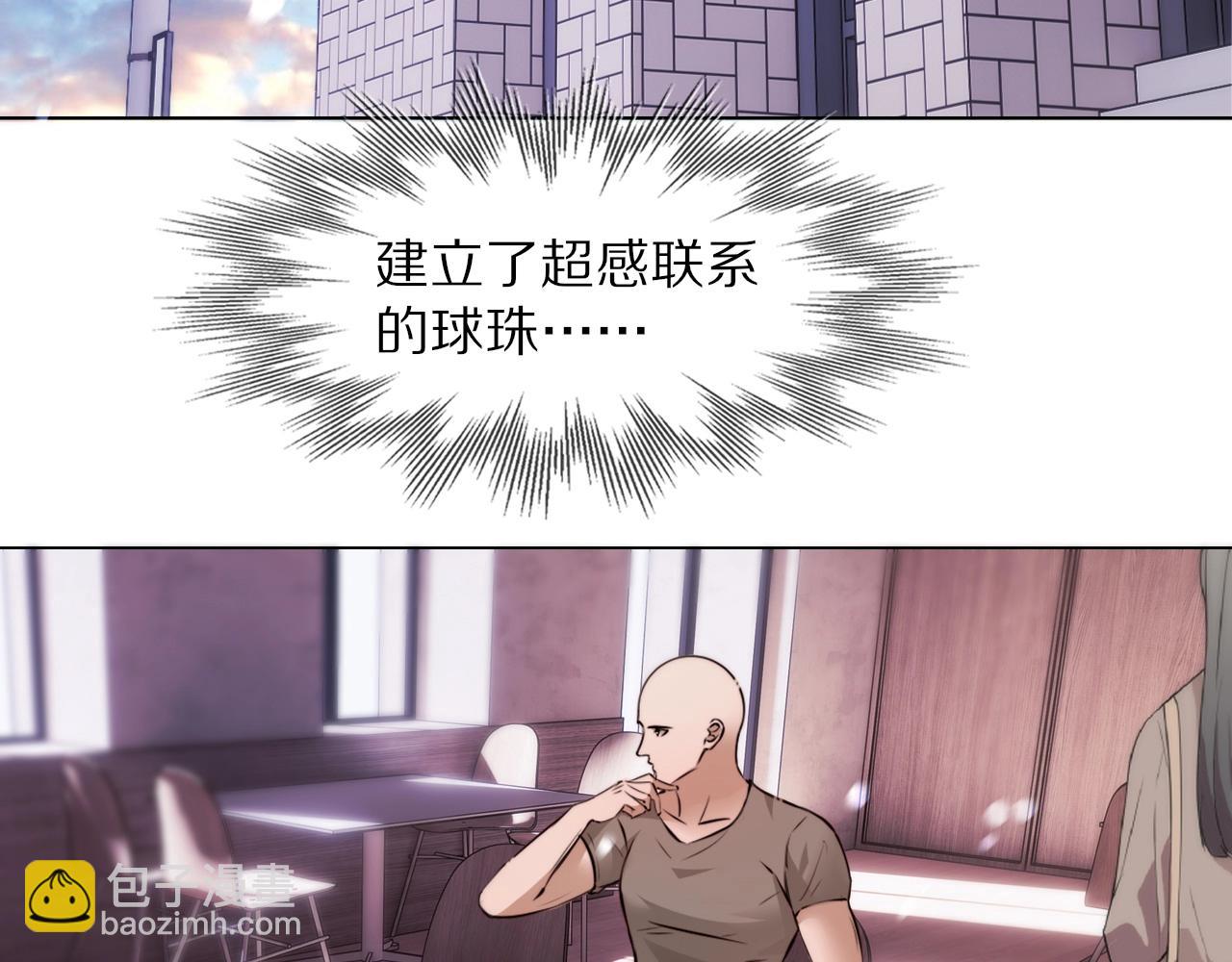 第108话 投石问路24