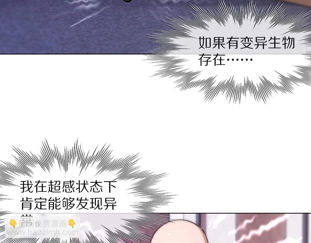 第108话 投石问路29