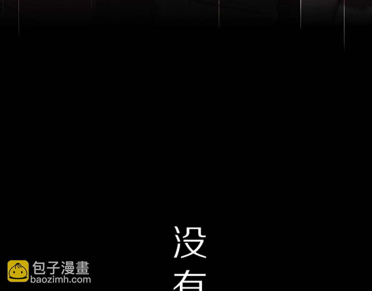 第108话 投石问路31