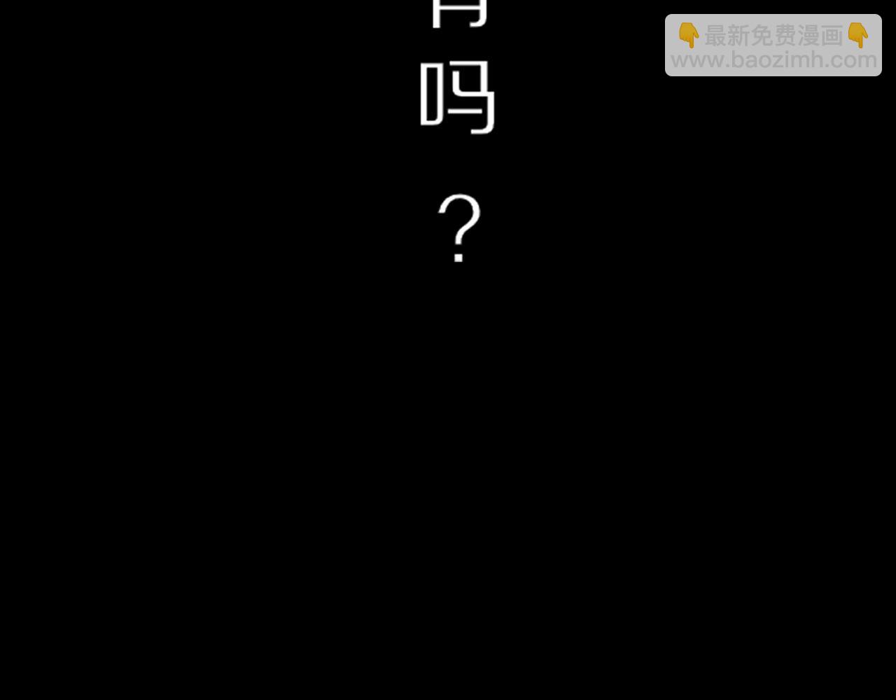 第108话 投石问路32