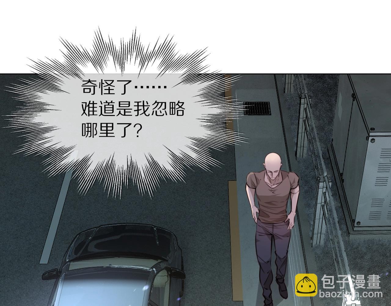 第108话 投石问路34