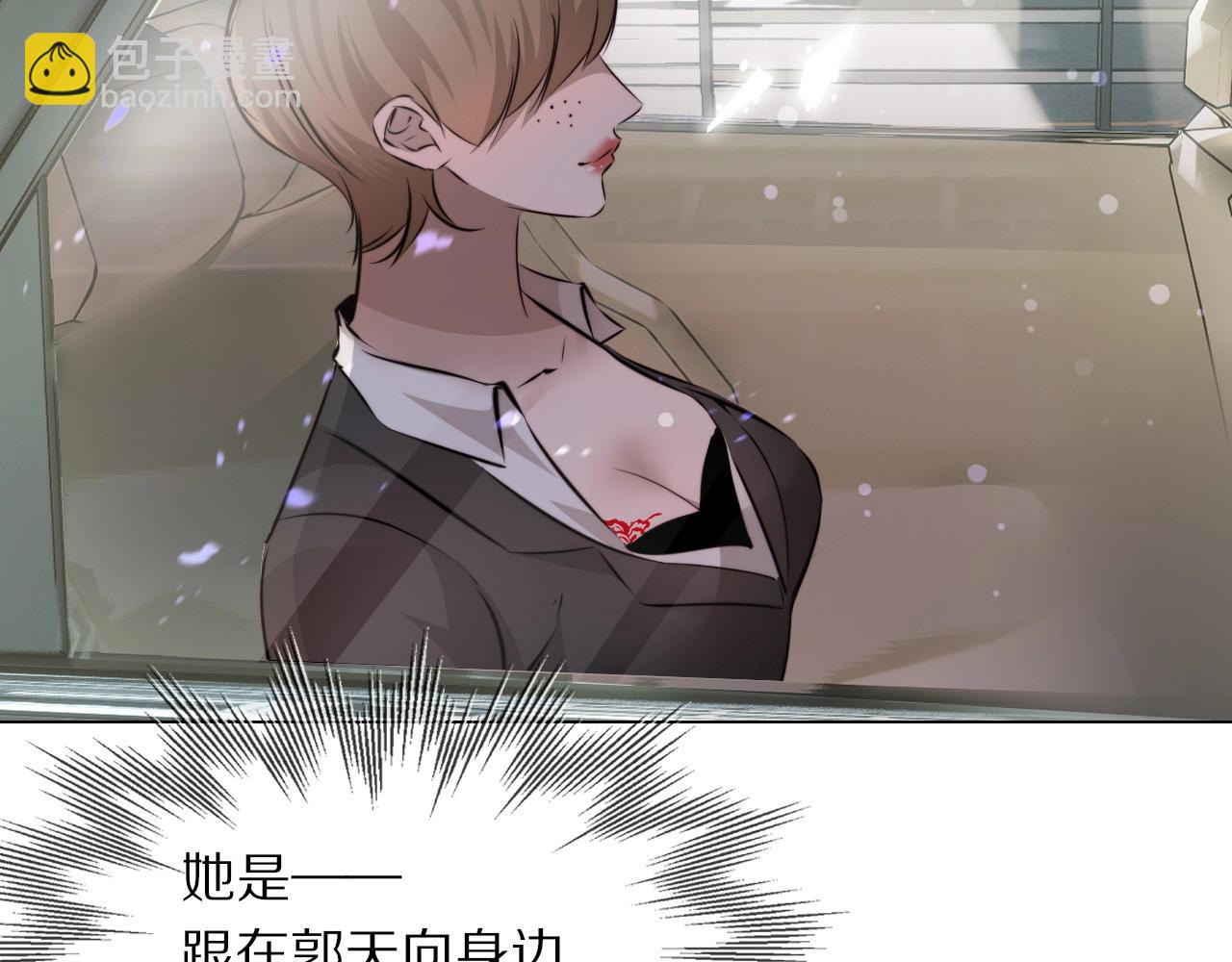 第108话 投石问路39