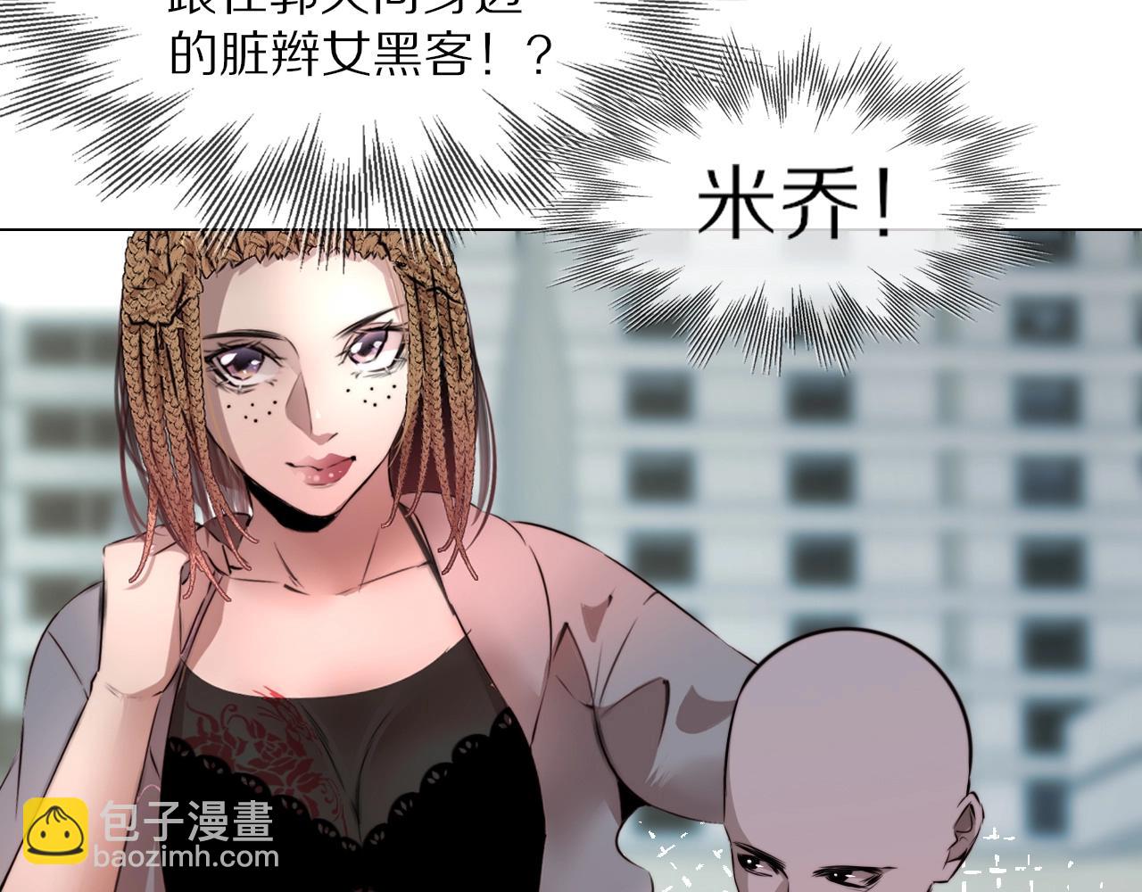 第108话 投石问路40