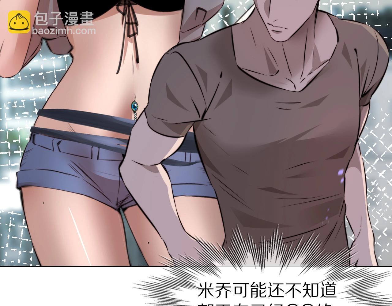 第108话 投石问路41
