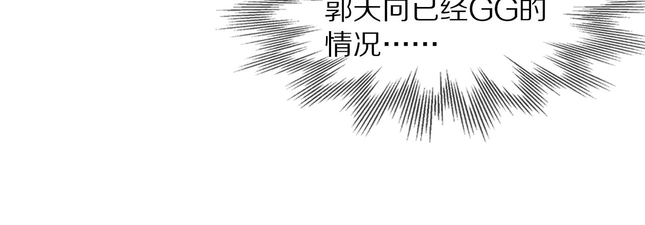 第108话 投石问路42