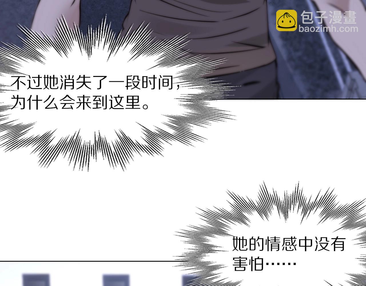 第108话 投石问路44
