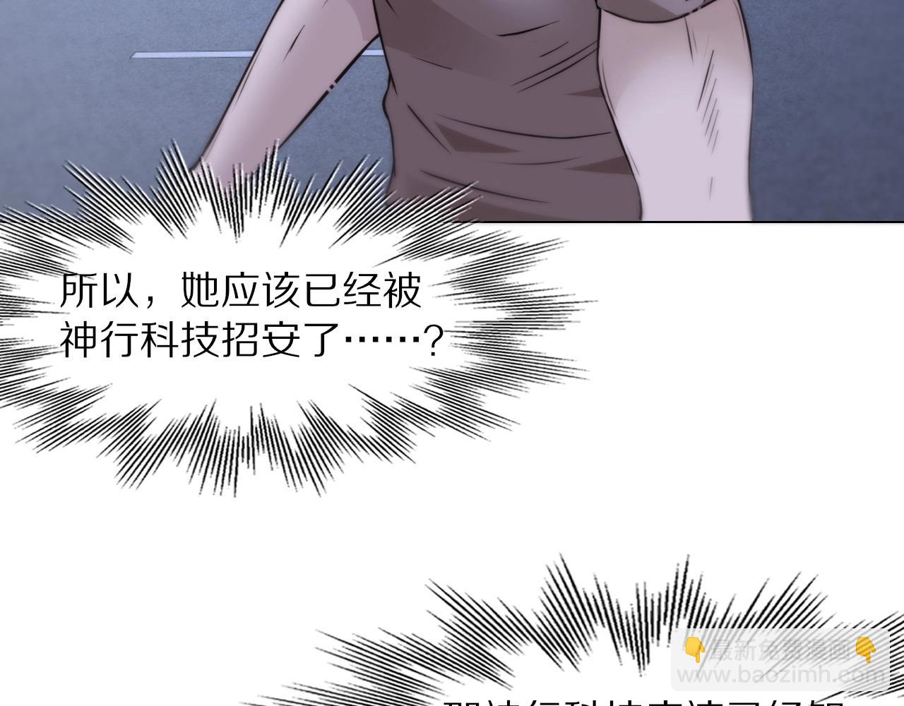 第108话 投石问路46