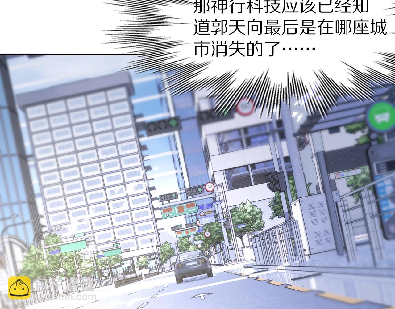 第108话 投石问路47