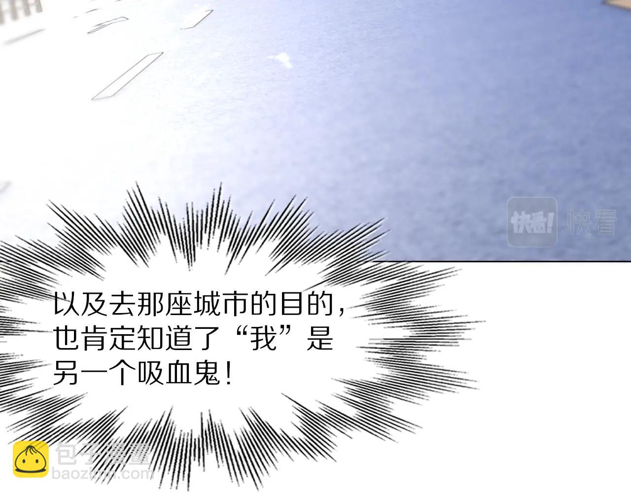 第108话 投石问路48