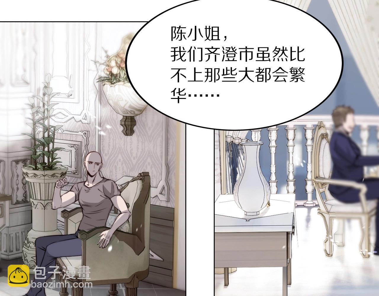 第108话 投石问路61