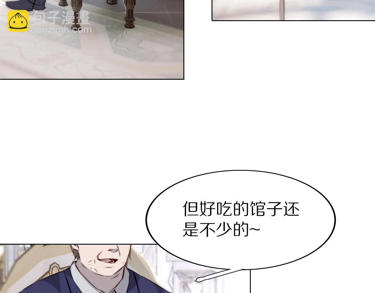 第108话 投石问路62