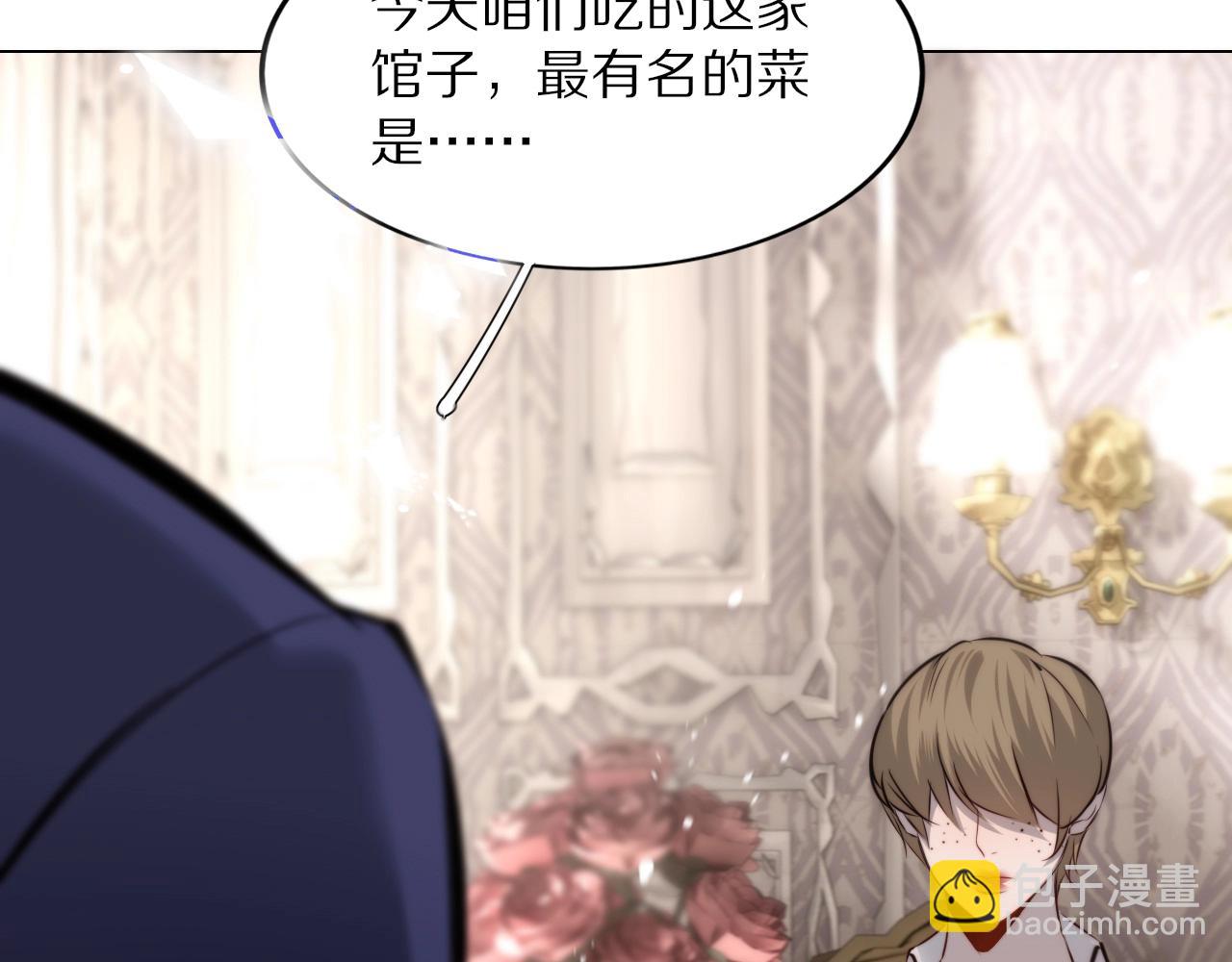第108话 投石问路65