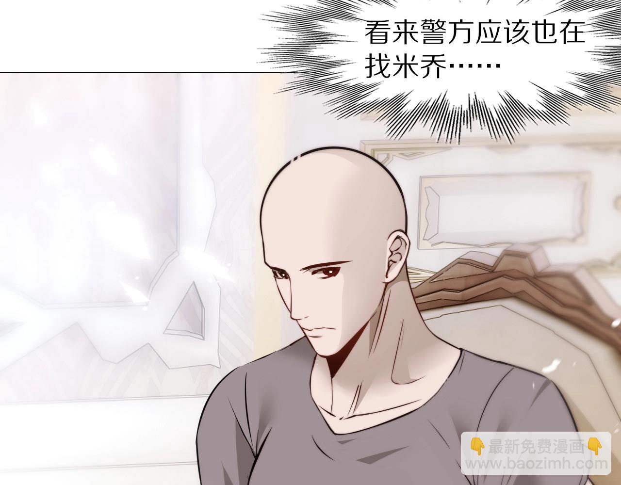 第108话 投石问路67