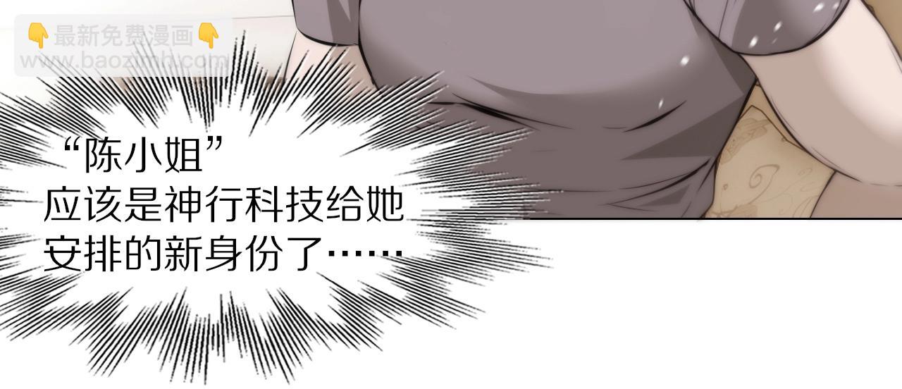 第108话 投石问路68