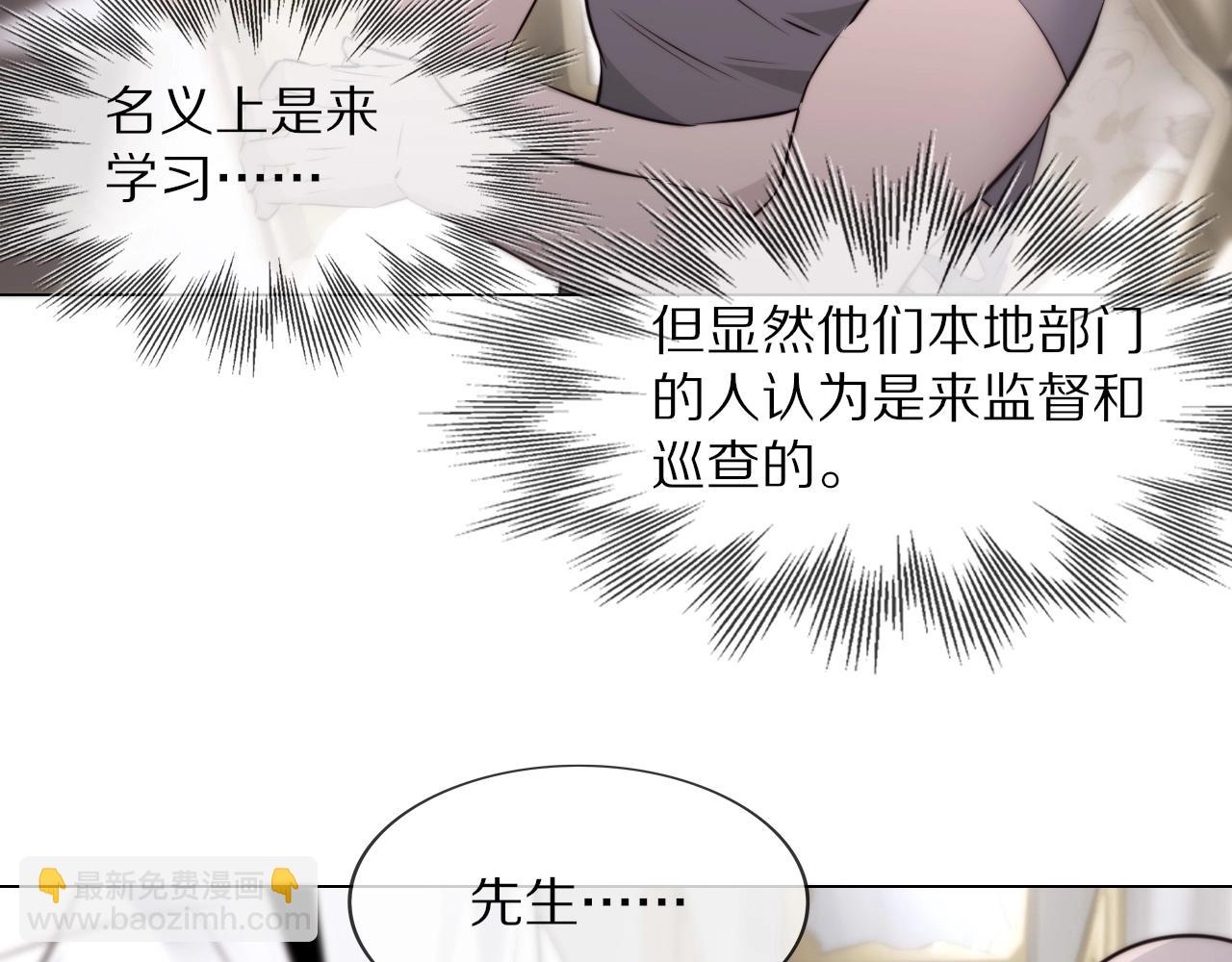 第108话 投石问路70