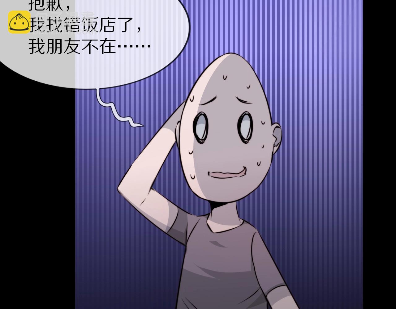 第108话 投石问路75