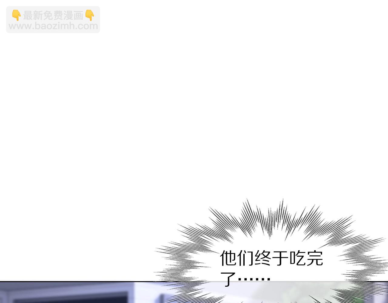 第108话 投石问路83