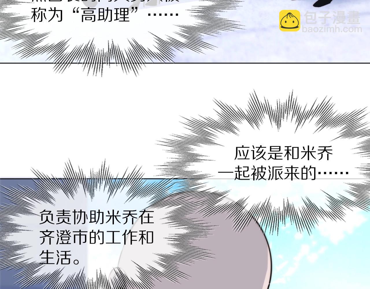 第108话 投石问路85