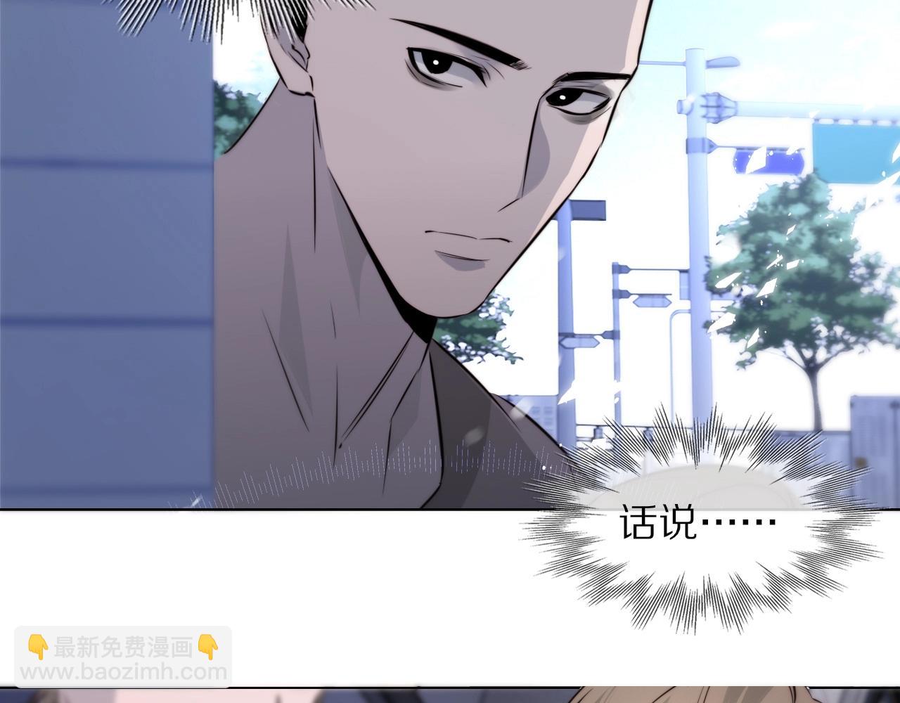 第108话 投石问路86