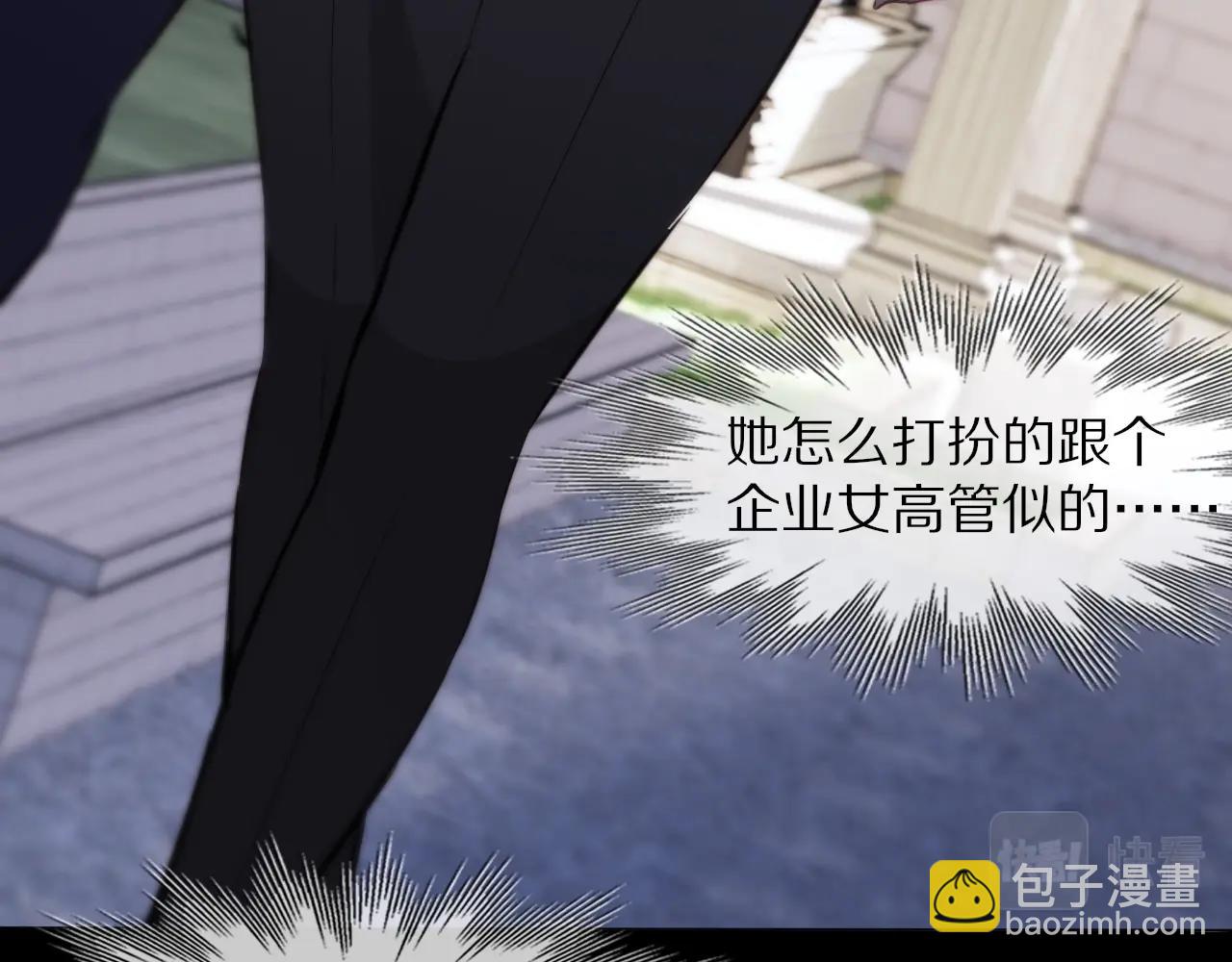 第108话 投石问路89