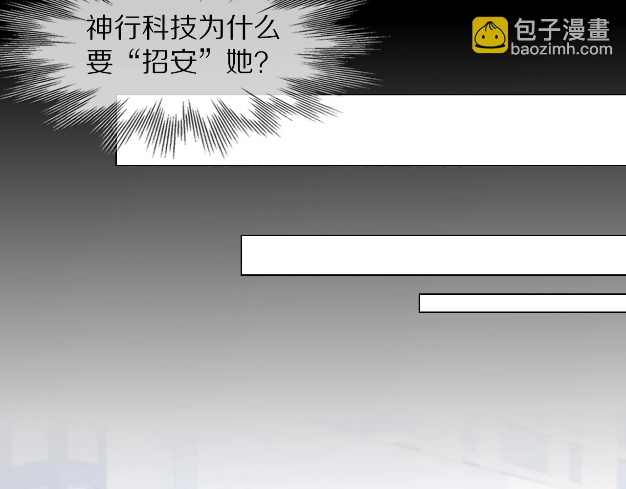 第108话 投石问路90