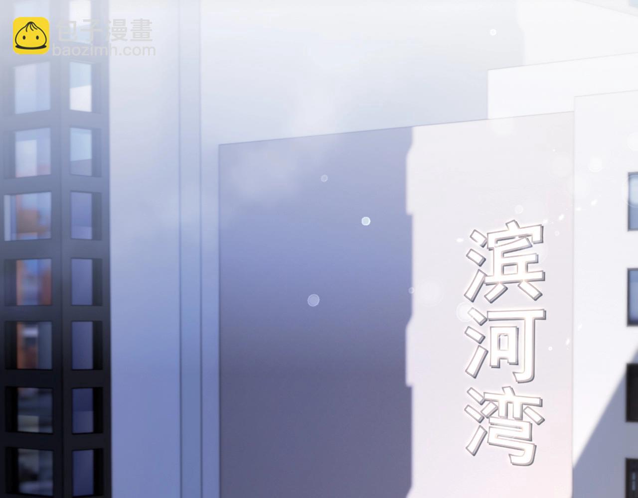 第108话 投石问路91