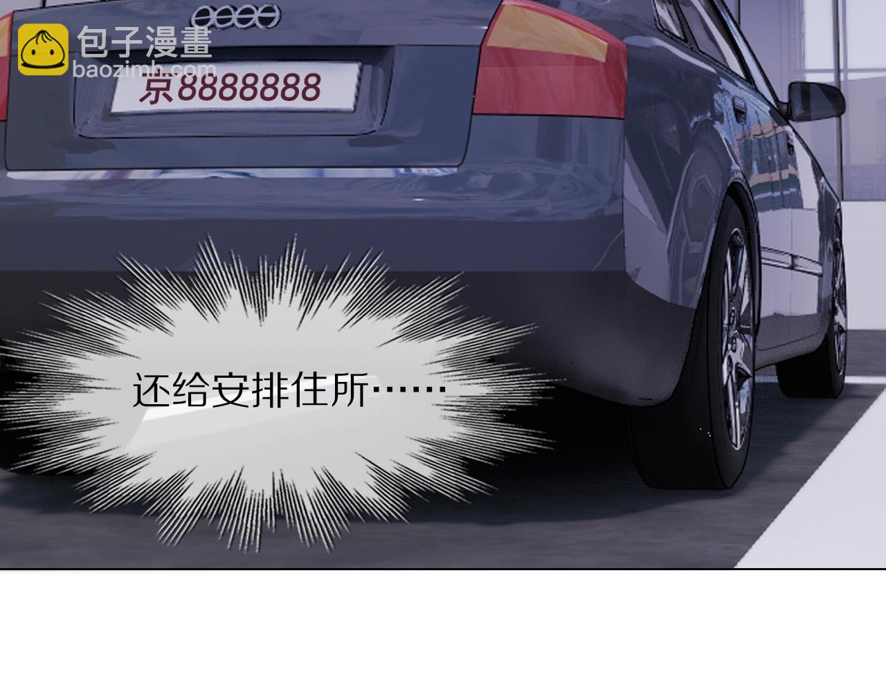 第108话 投石问路94