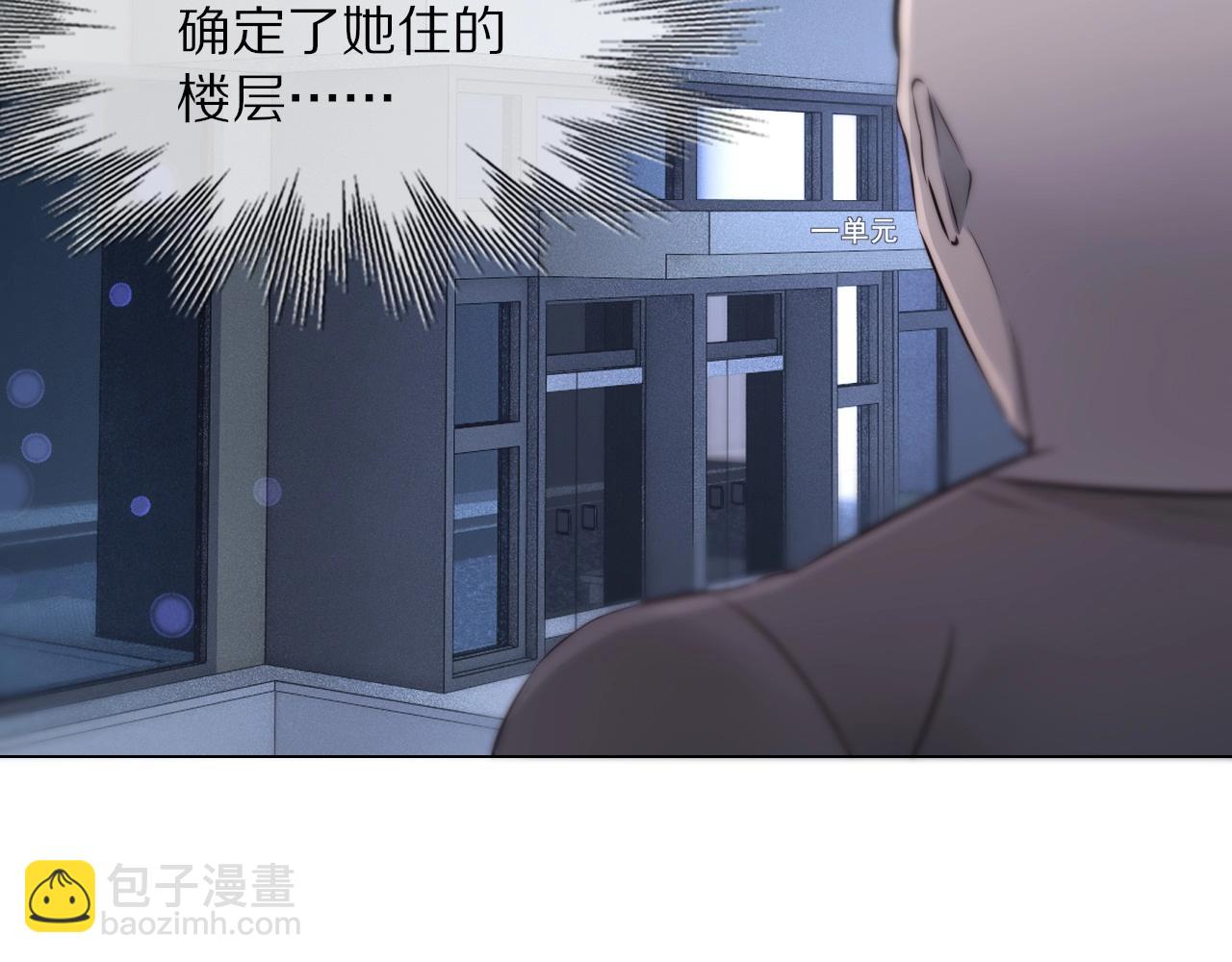 第108话 投石问路98