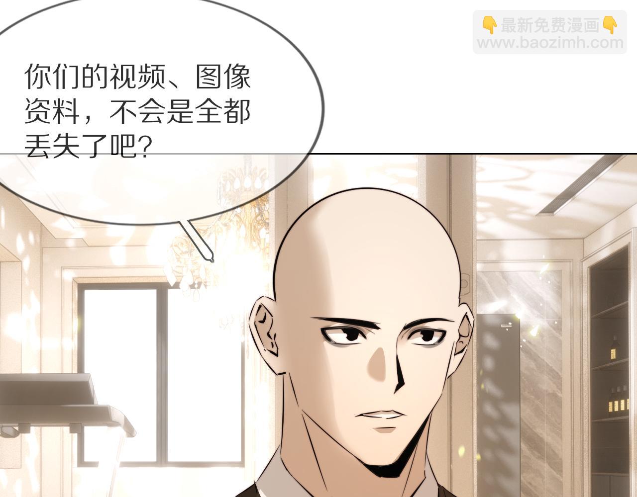 第112话 莫名消失的录像10