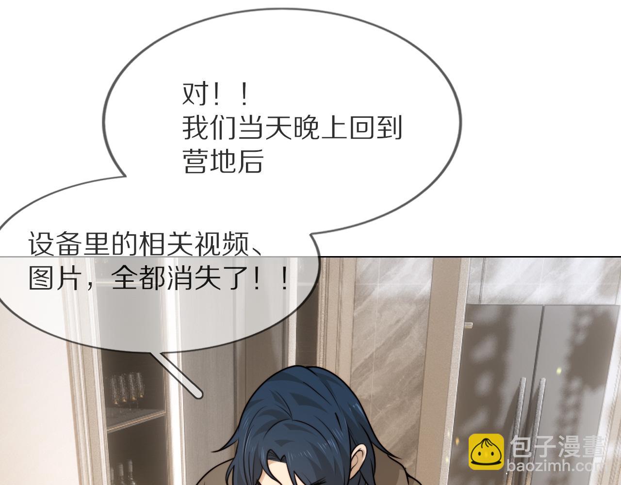 第112话 莫名消失的录像12