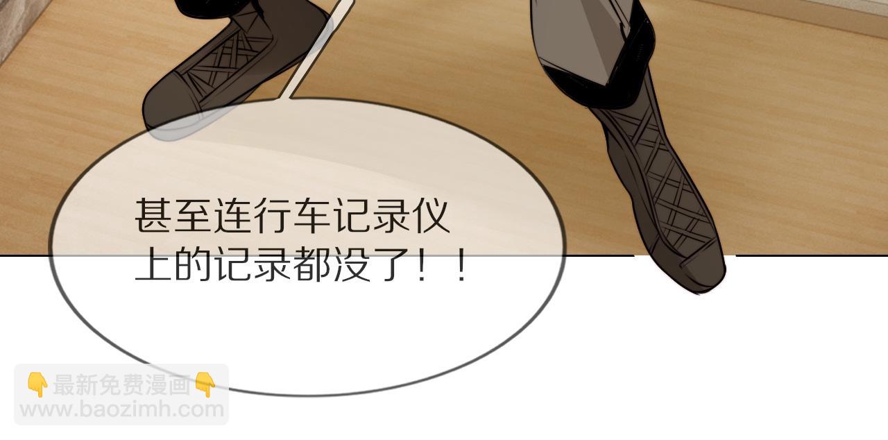第112话 莫名消失的录像14