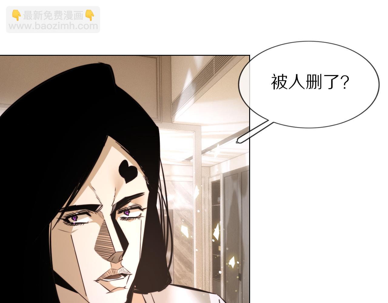 第112话 莫名消失的录像17