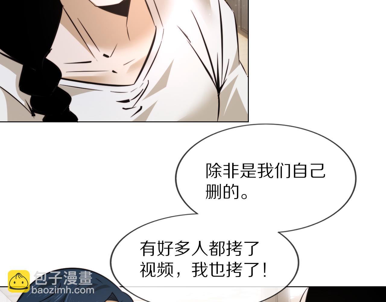 第112话 莫名消失的录像18