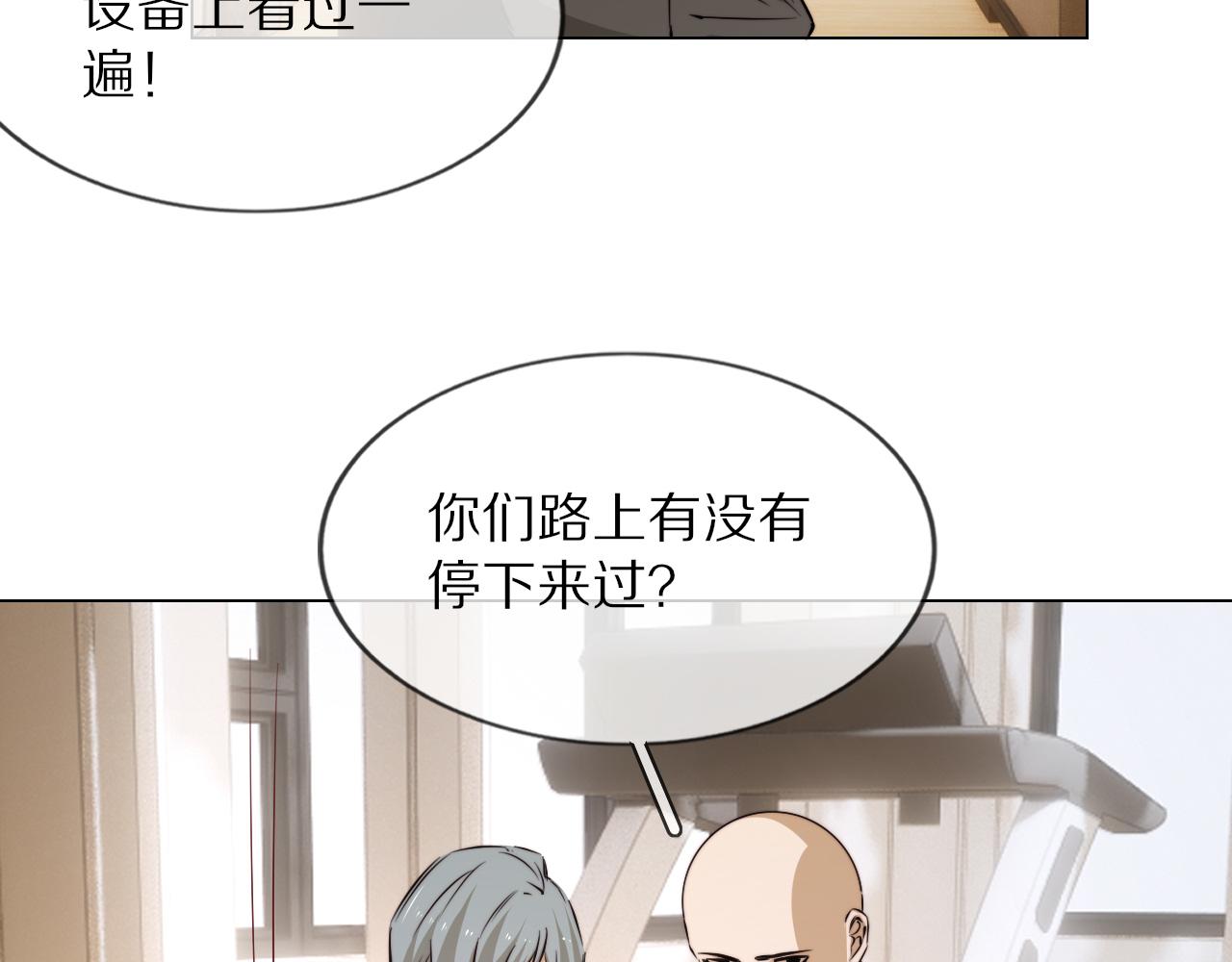 第112话 莫名消失的录像22