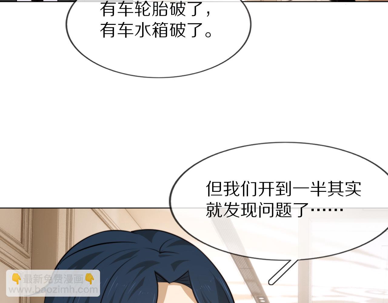 第112话 莫名消失的录像26