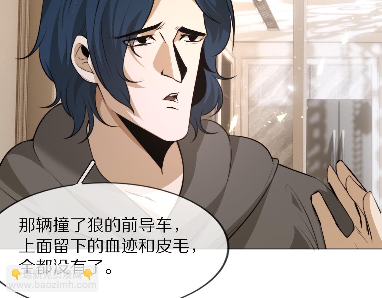 第112话 莫名消失的录像27