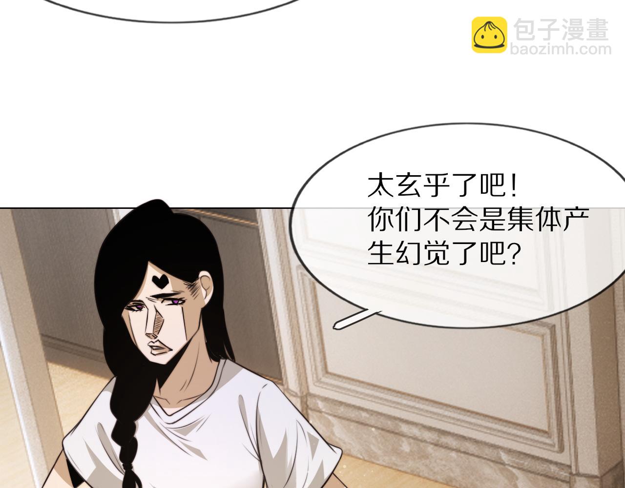 第112话 莫名消失的录像28