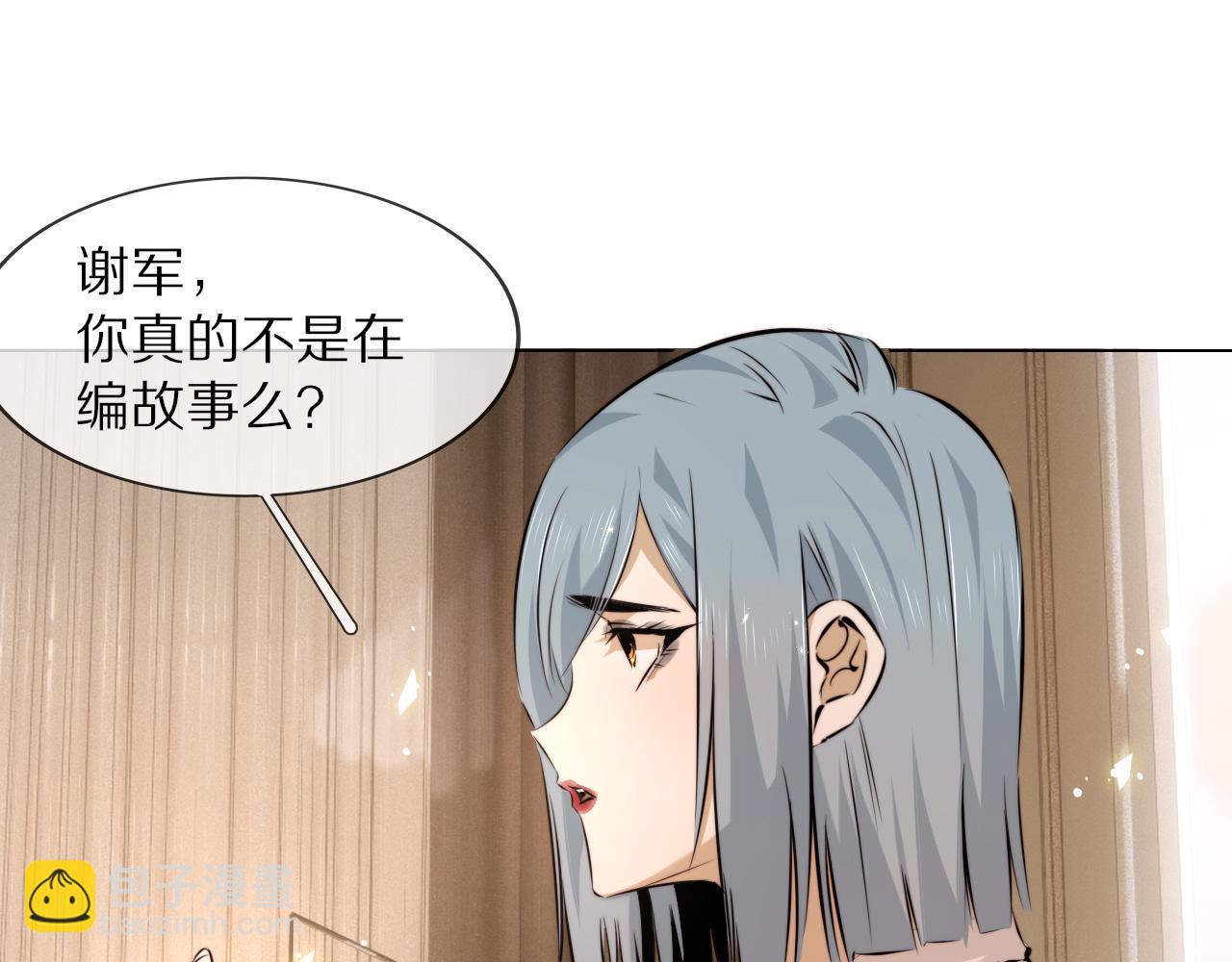 第112话 莫名消失的录像31