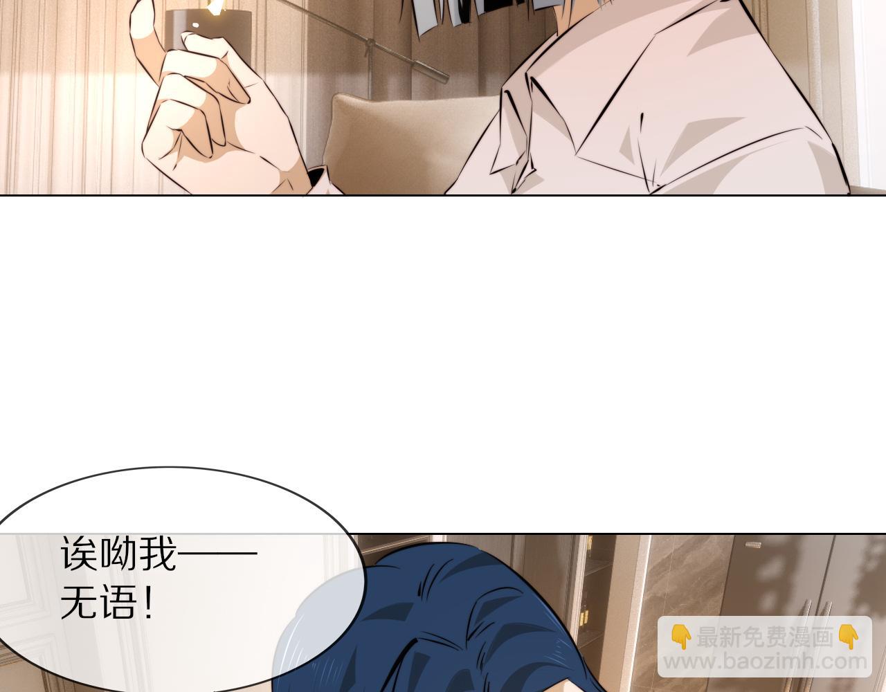 第112话 莫名消失的录像32