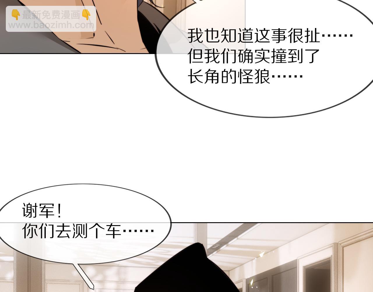第112话 莫名消失的录像35