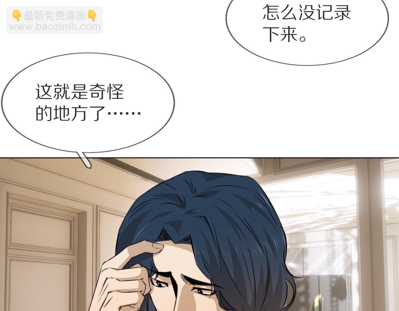 第112话 莫名消失的录像4