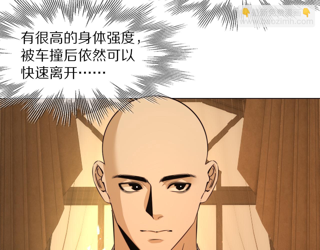 第112话 莫名消失的录像41