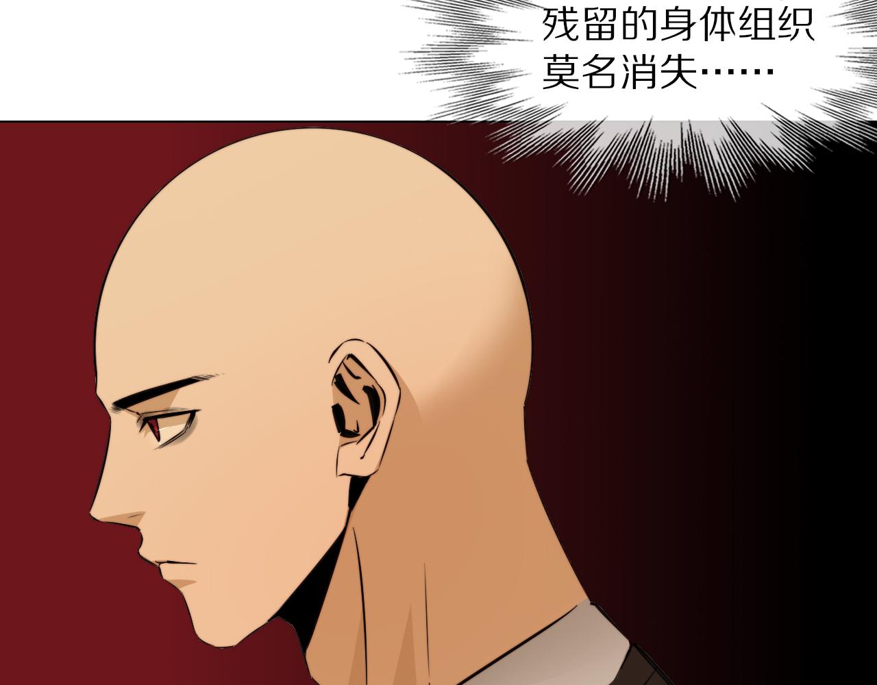 第112话 莫名消失的录像43