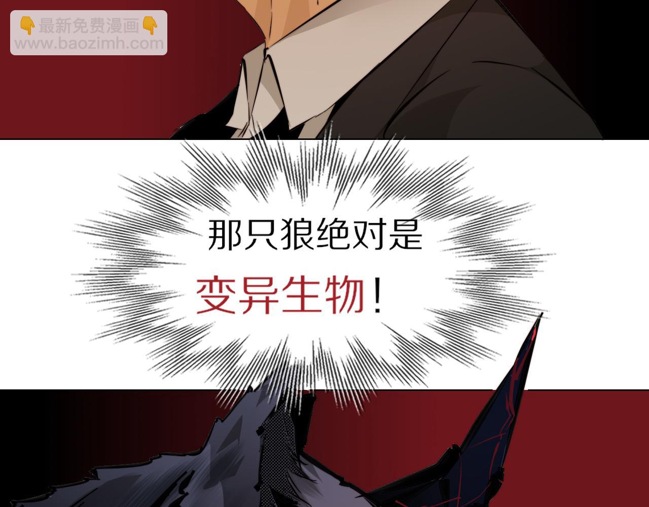第112话 莫名消失的录像44