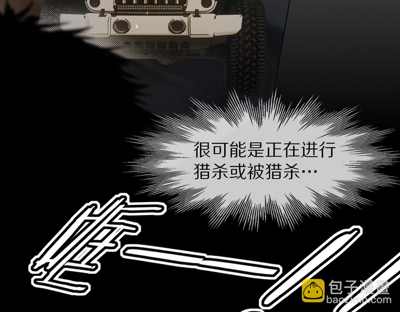 第112话 莫名消失的录像48