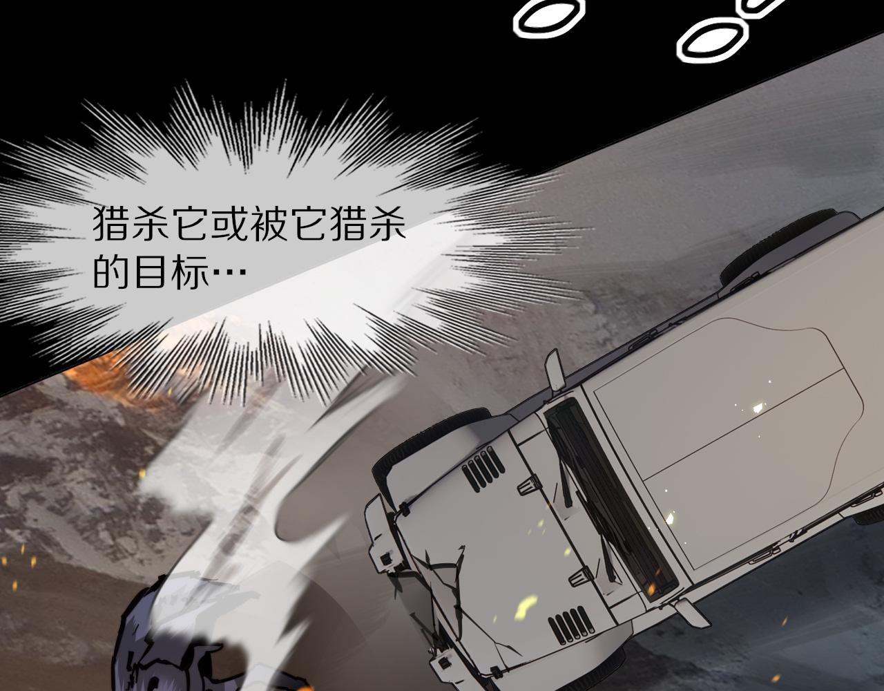 第112话 莫名消失的录像49