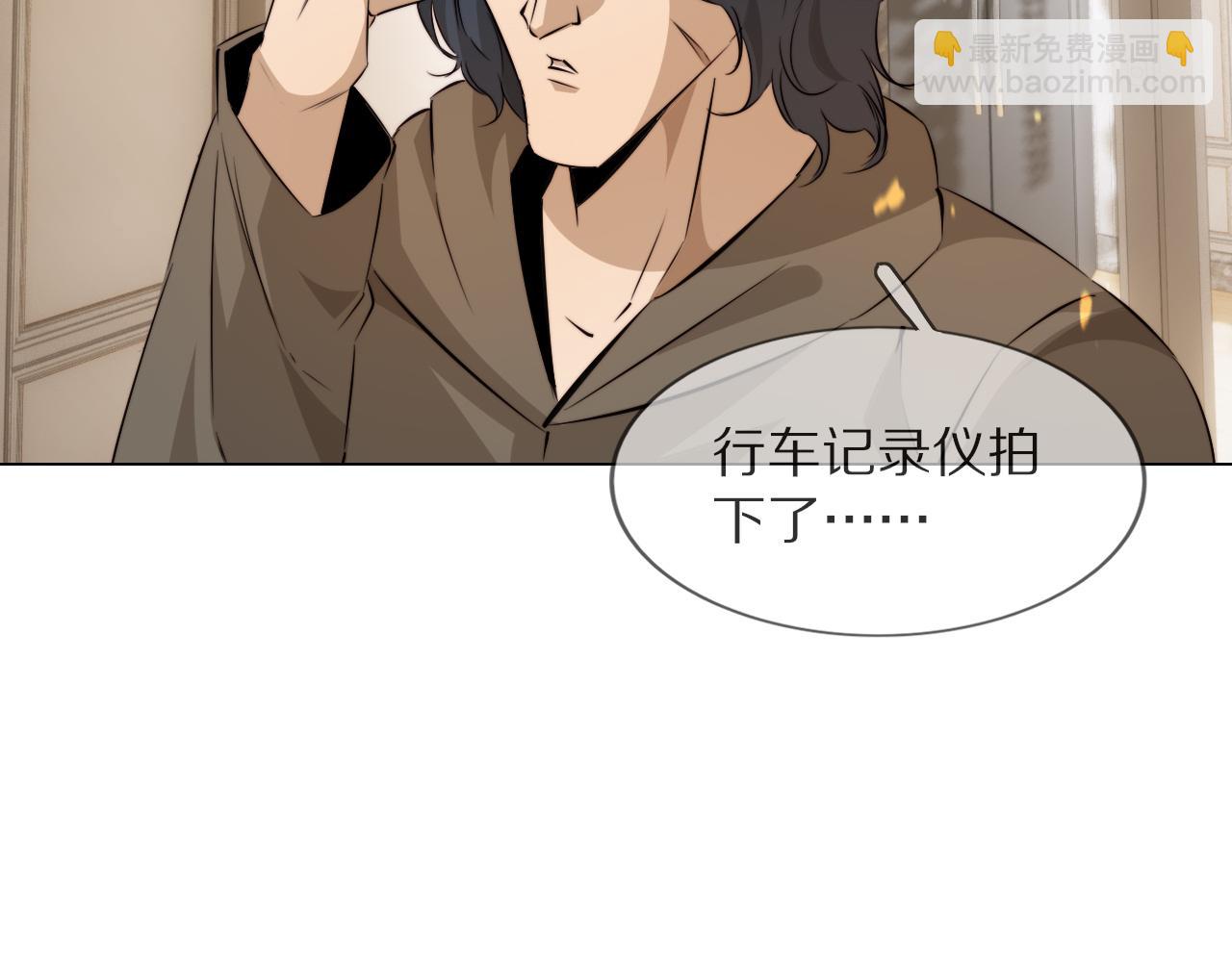 第112话 莫名消失的录像5
