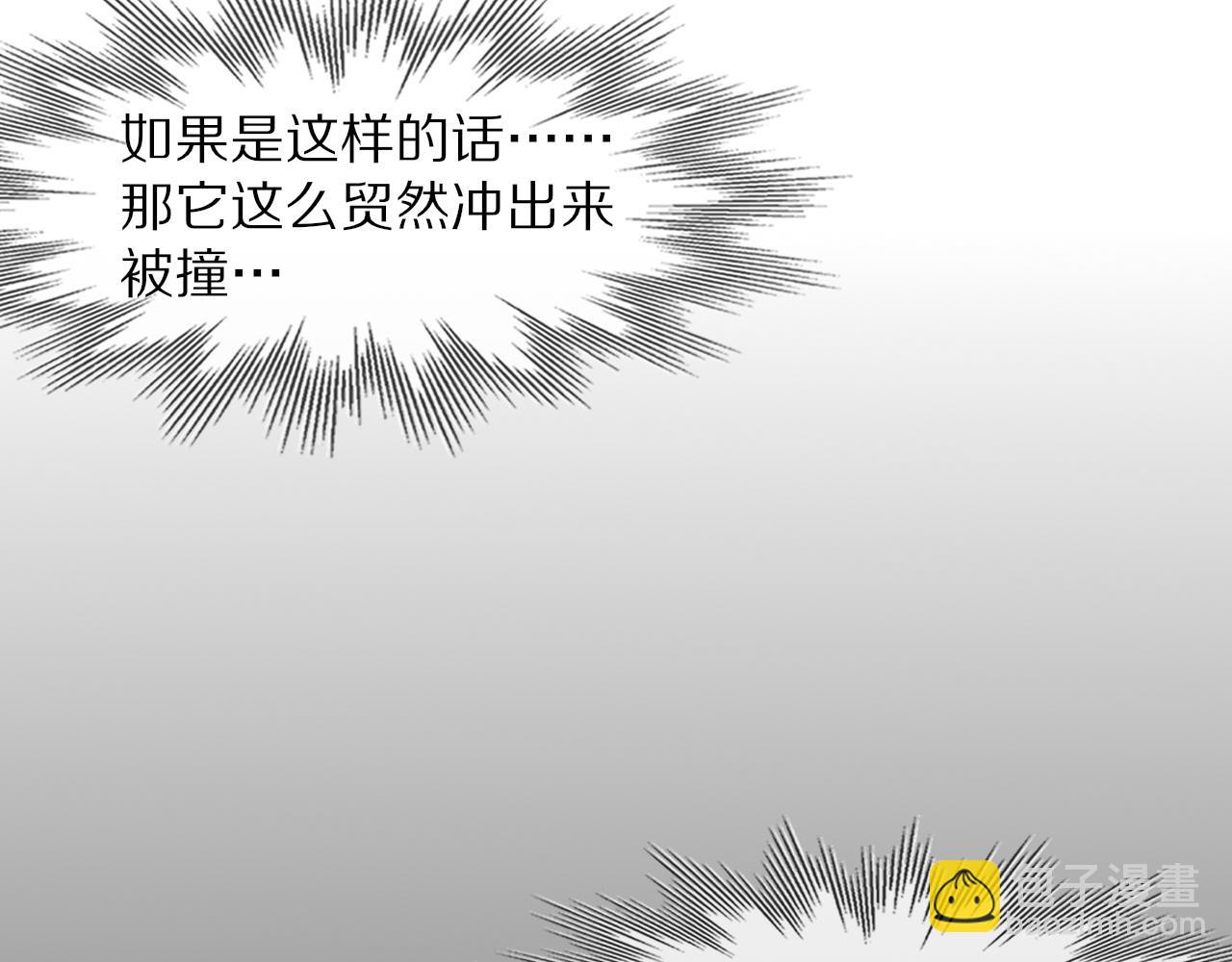 第112话 莫名消失的录像50