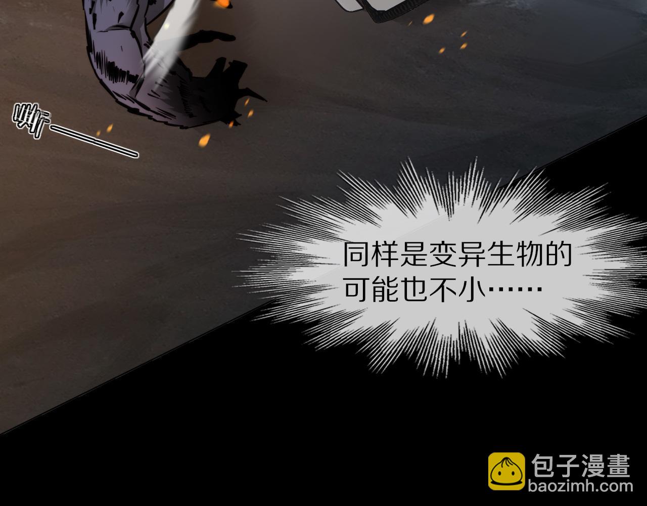 第112话 莫名消失的录像54